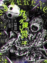 星轨物语