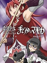 星辰编年史