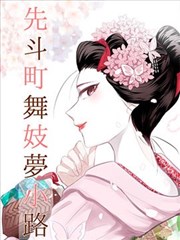 望远镜之夜