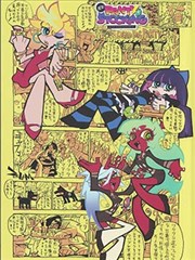 星光邮局